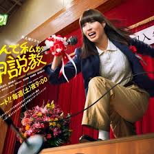 为什么是我来神说教第01集