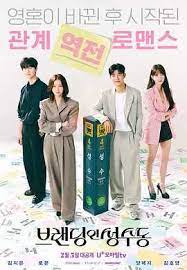 品牌in圣水洞第01集