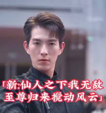 新：仙人之下我无敌（至尊归来搅动风云）第01集