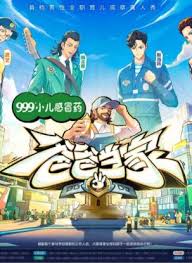 爸爸当家 第三季第20240328期