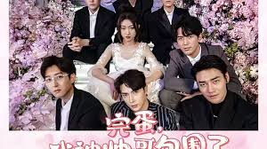 小保安的春天第01集