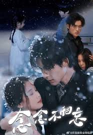 念念不相忘第01集