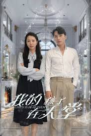 我的孩子在天堂 无法赎罪的爱第01集