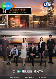 令人心动的offer 第六季第20240902期