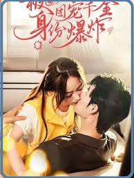 被逼净身出户后团宠千金身份爆炸第01集