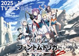 灰色：幻影扳机(全集)