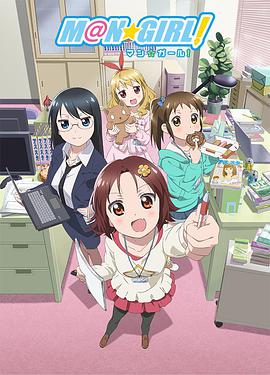 漫画少女第01集