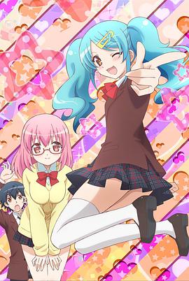 我的妹妹是大阪大妈第01集