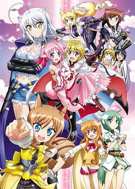 犬勇者物语 第二季第01集