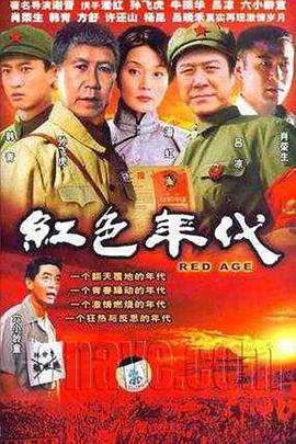 大上海屋檐下第12集