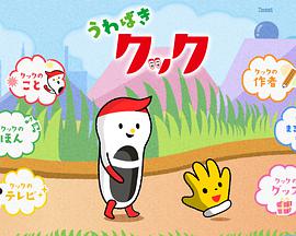 室内鞋库库第3集