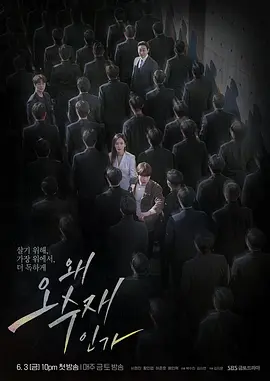 为何是吴秀在第01集