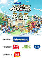 爸爸当家 沉浸版第20220708期