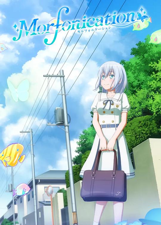 BanG Dream! Morfonication第01集