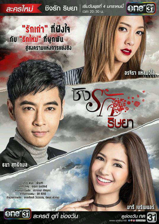 戴面具的女人第01集