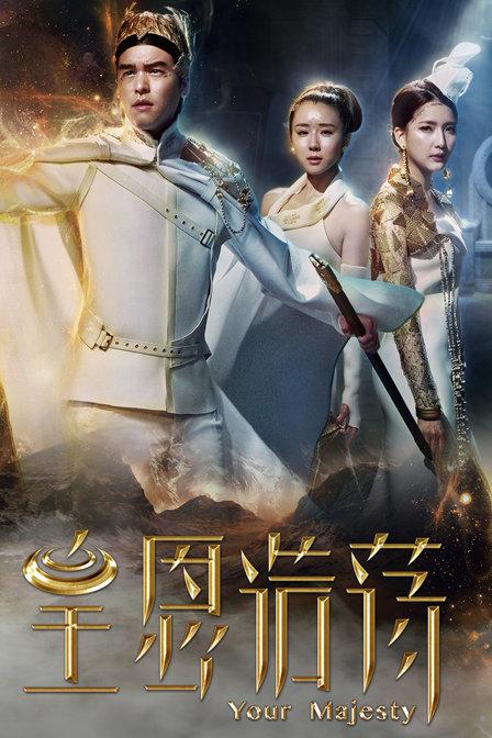 皇恩浩荡第01集