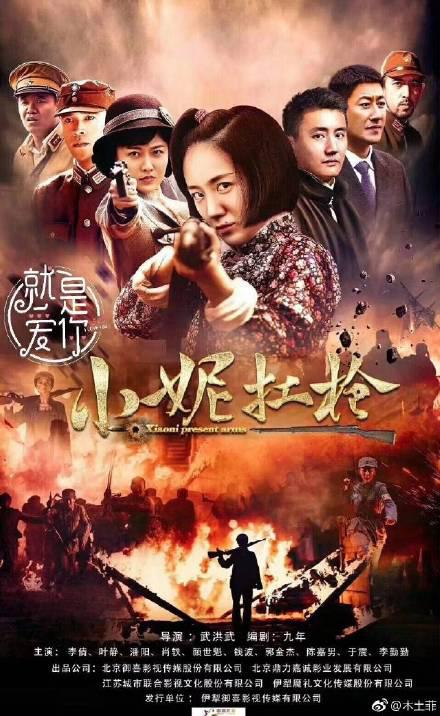 浴血青春第01集