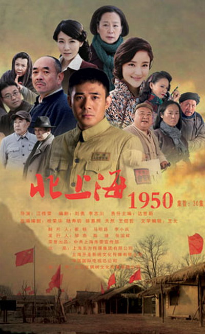 硝烟散尽第01集