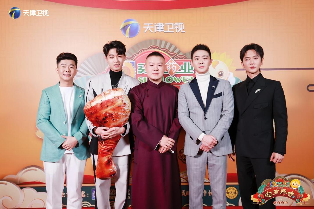 2023天津卫视相声春晚(大结局)