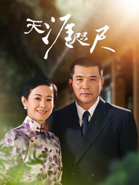 天涯咫尺第01集