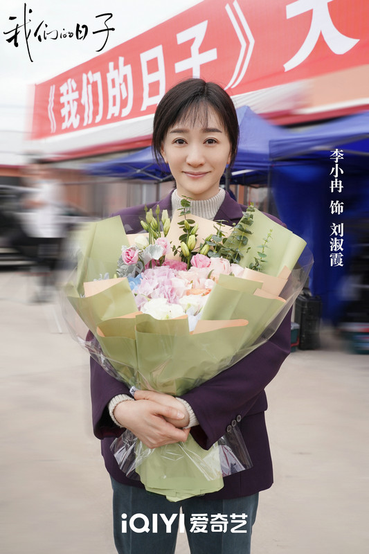 我们的日子第01集