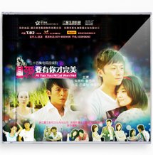 爱要有你才完美第02集