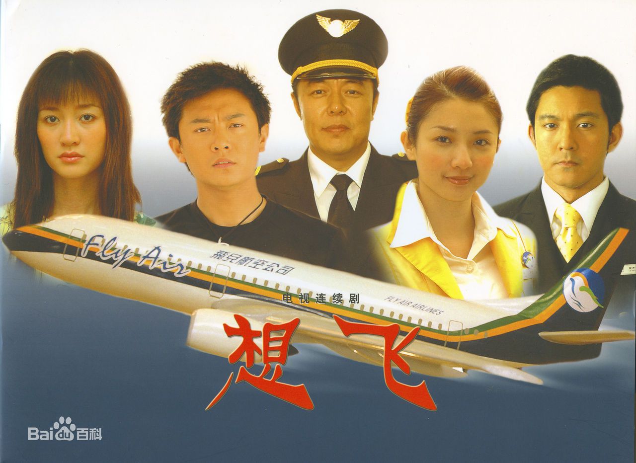 梦幻天空第01集