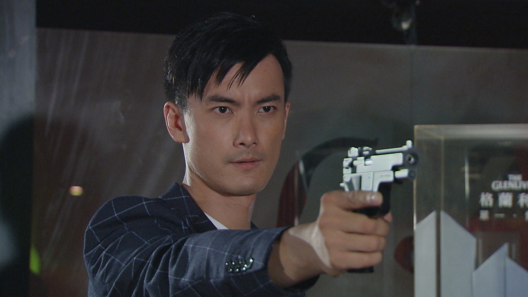 命运交叉路第03集