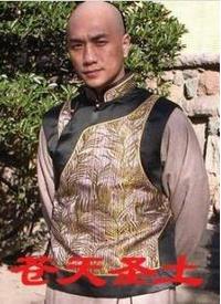 苍天圣土第01集