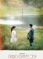 偶然遇见的你第01集