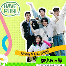 快乐的大人 第二季