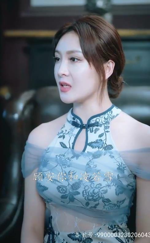 镇妖司之妖狐新娘第01集