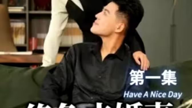 绝色未婚妻，宠我上天第1-20集