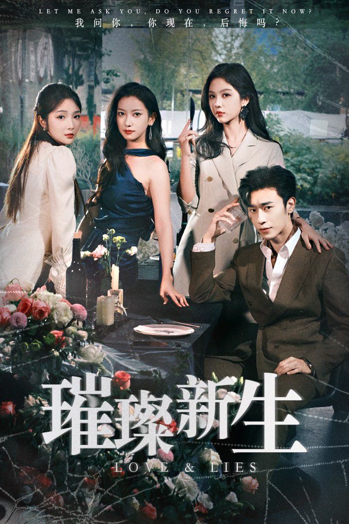 璀璨新生第41-62集完结(大结局)