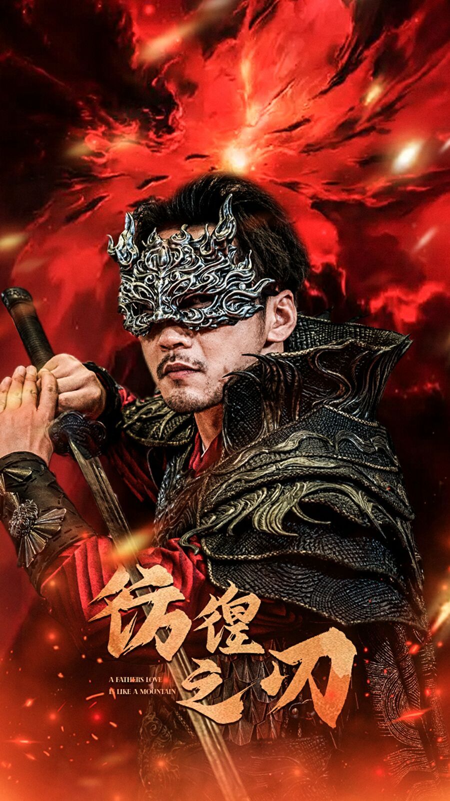 彷徨之刃第1-20集