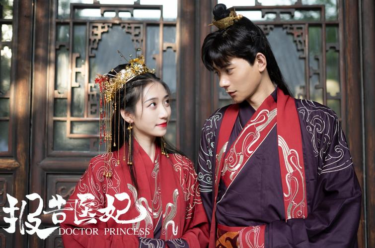 报告医妃，王爷他有读心术第1-20集