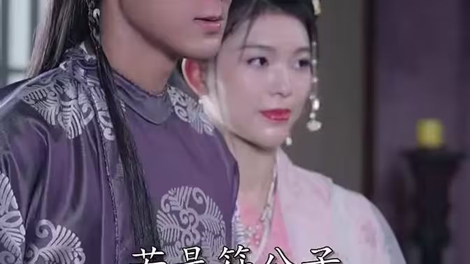 王爷要升职第21-40集