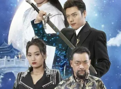 封神之通天圣主第1-20集