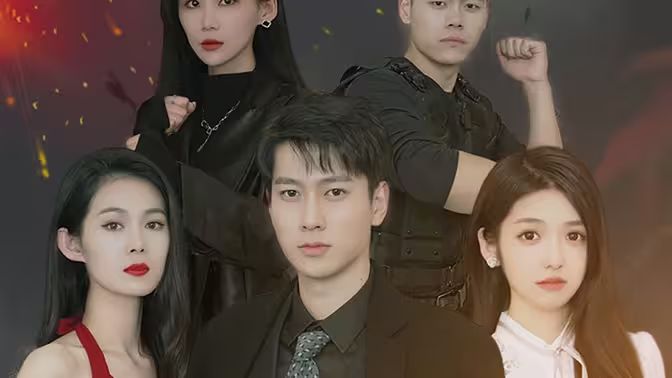 至尊战狼第1-20集