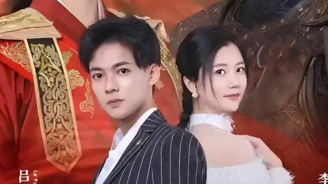 捡个皇帝当影后第1-20集