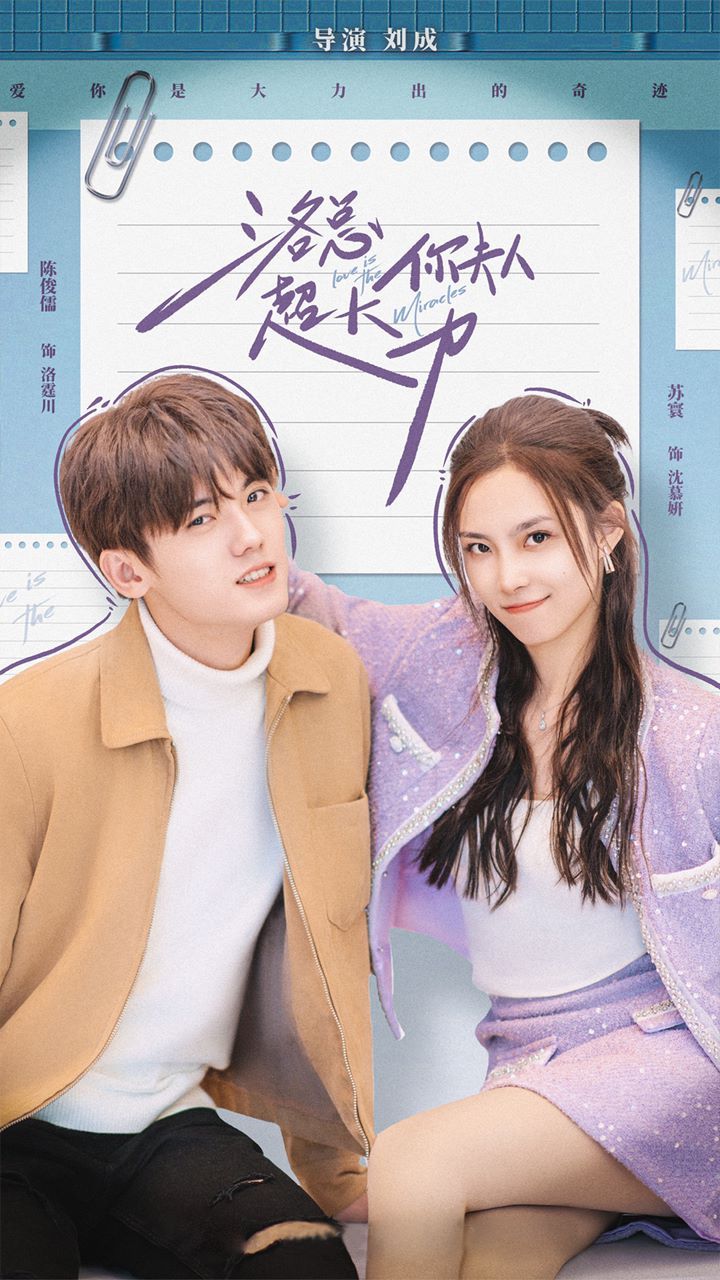 洛总你夫人超大力第01集