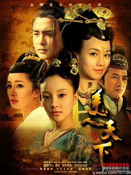唐宫美人天下第1集