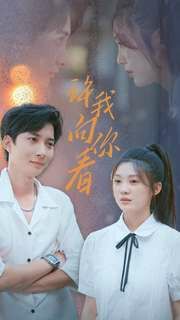 许我像你看第21-40集