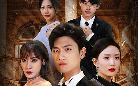 帮老婆成首富，结果跟我说离婚第31-60集