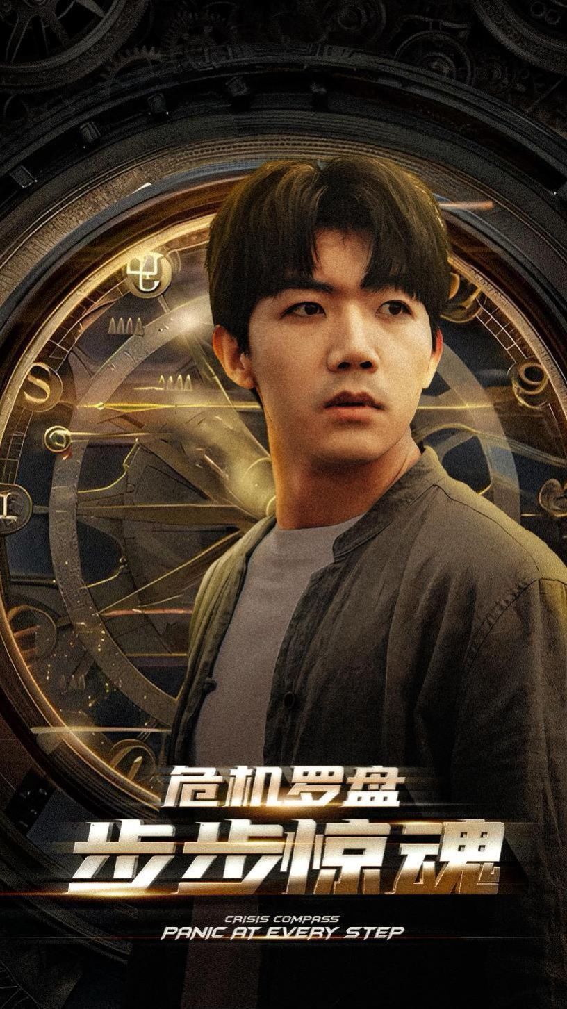 危机轮盘步步惊魂（手握乾坤）（我能预测你的未来 ）第1-20集