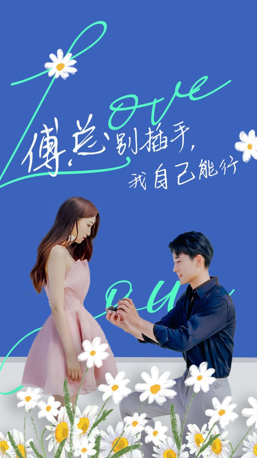 傅总别插手，我自己能行第01集