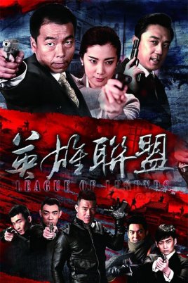 英雄联盟第01集